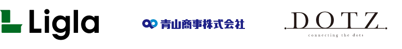 Ligla | 青山商事株式会社 | DOTZ