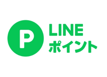 使い道たくさん！LINEポイント 