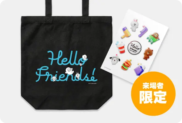 オリジナルキーホルダー(写真) + 「謎解きクリアでシークレットパーツがもらえる！」